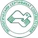 Охрана труда картинки на стенде соответствует экологическим нормам в Магазин охраны труда Нео-Цмс в Киселёвске