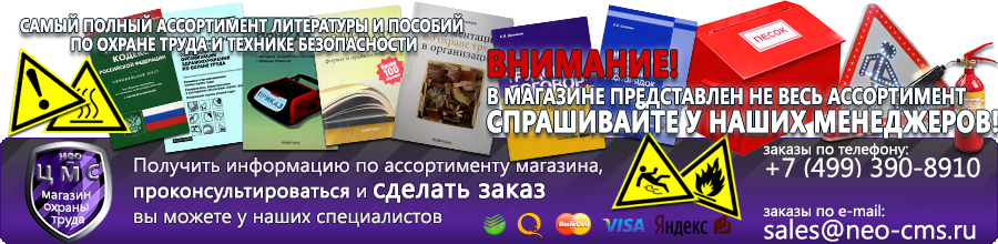 Плакаты для автотранспорта купить в Киселёвске