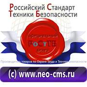 обучение и товары для оказания первой медицинской помощи в Киселёвске